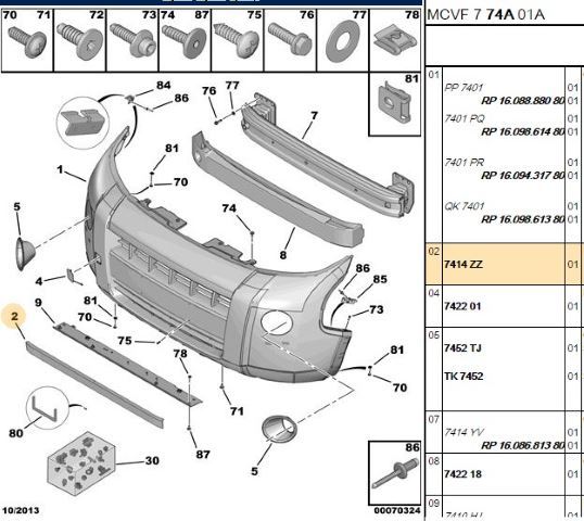 ÖN TAMPON ALT DEFLEKTÖRÜ
